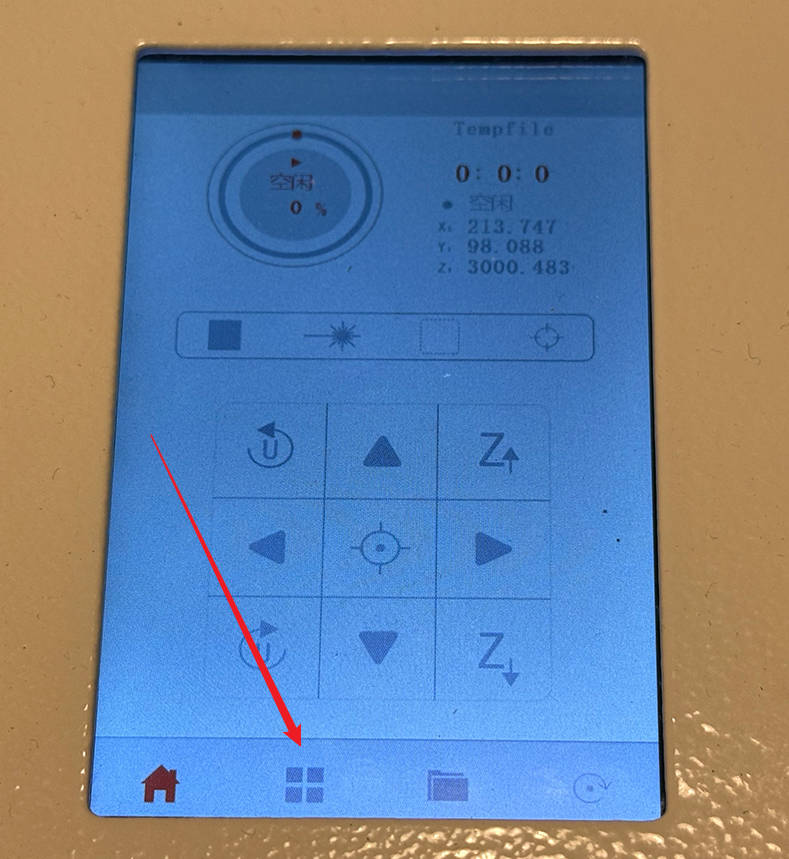 Touchscreen menu navigation step 1