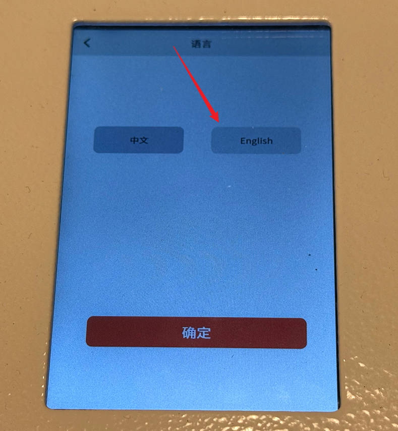 Selecting English language option on touchscreen