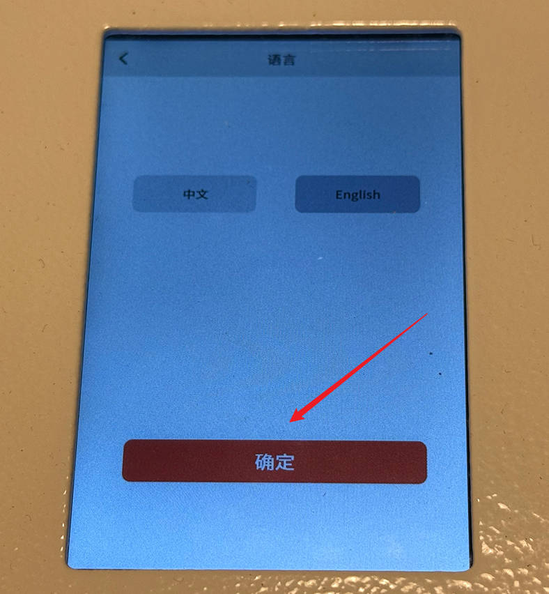 Confirming English language selection on control panel