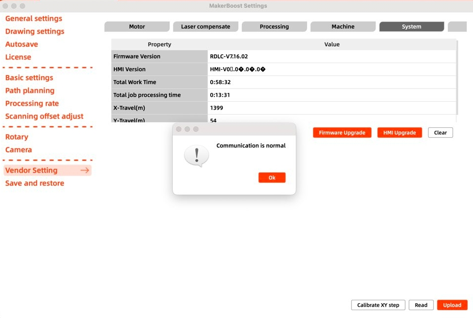 Firmware upgrade success message