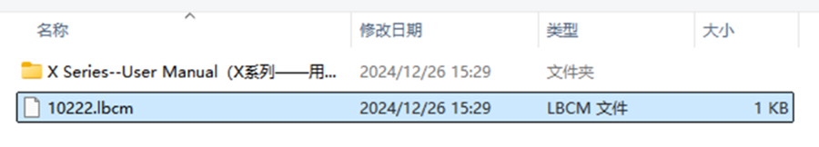 Selecting the correct camera calibration folder