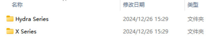 Camera calibration file selection in LightBurn