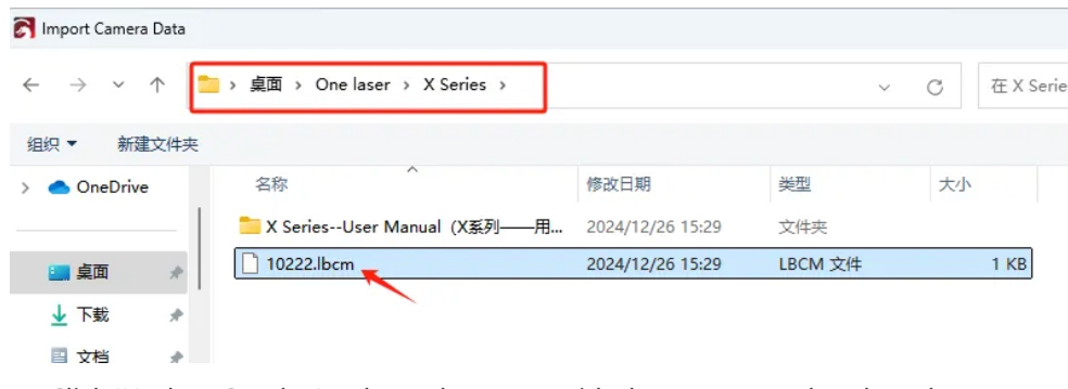 Select calibration file from USB drive