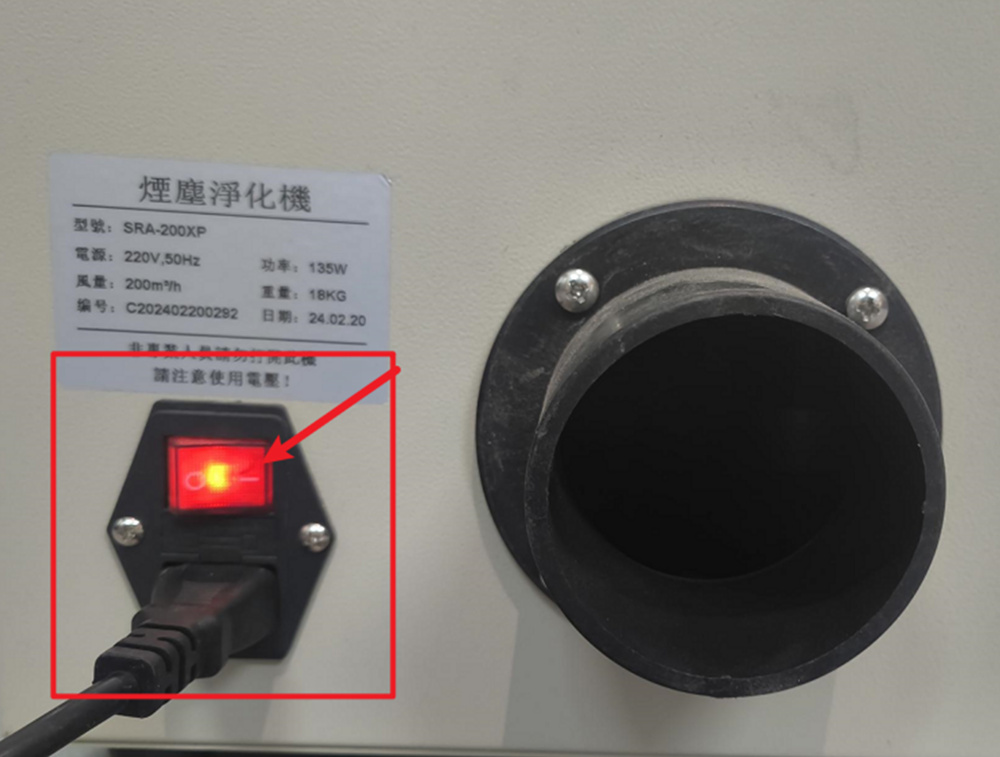 Turn on the power of the purifier